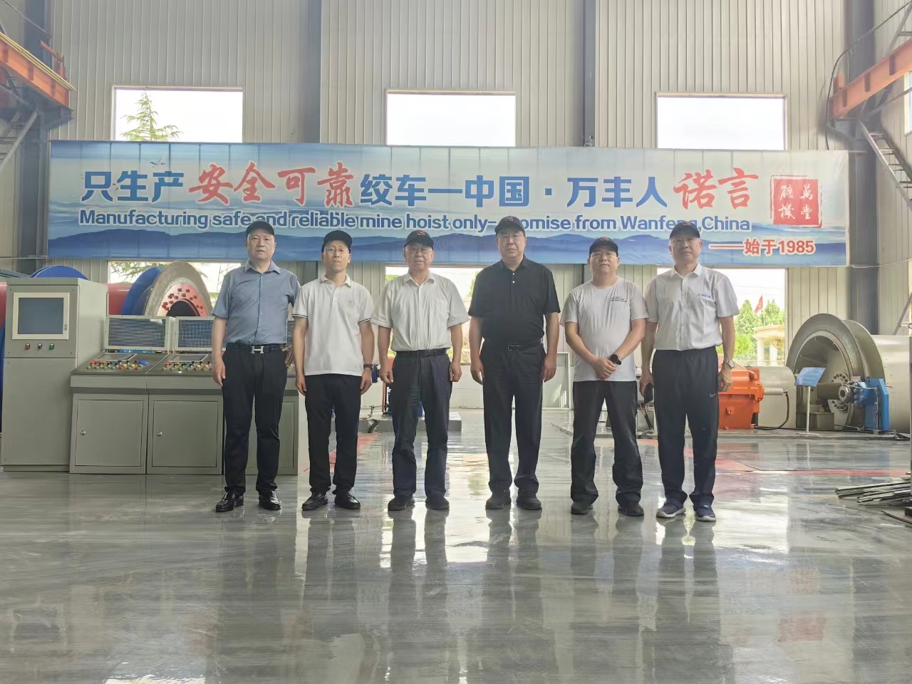 炎炎盛夏，萬(wàn)豐蒸蒸日上，感謝各部門(mén)領(lǐng)導蒞臨指導！