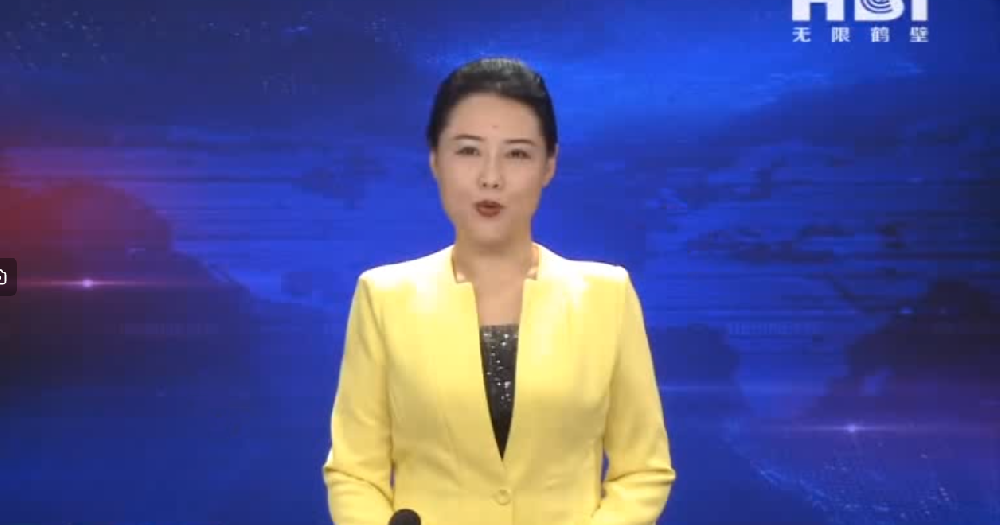 新質(zhì)生產(chǎn)力一線(xiàn)采訪(fǎng)縣區行-示范區“鶴壁萬(wàn)豐礦山機械制造有限公司”專(zhuān)精特新“硬”實(shí)力，構筑發(fā)展新格局
